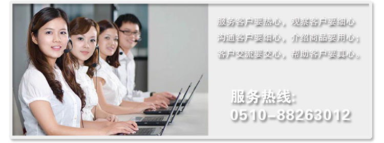 完整的客服團隊，讓售后服務更好。