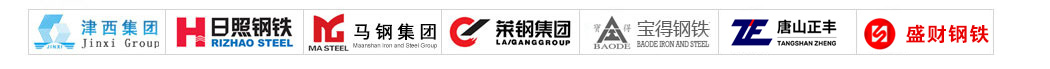 津西日照馬鋼萊鋼寶得等廠H型鋼